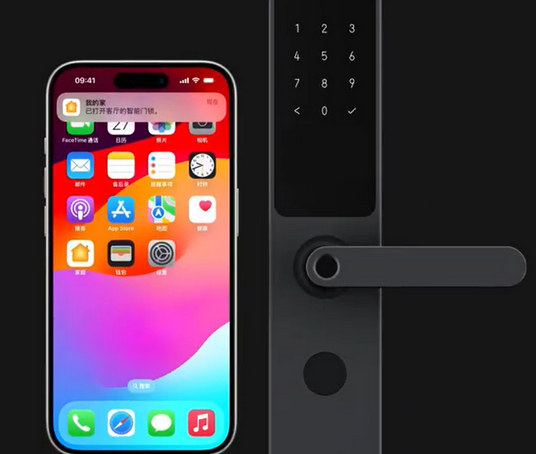 江川iPhone维修站分享在iPhone上使用家庭钥匙开启智能门锁 