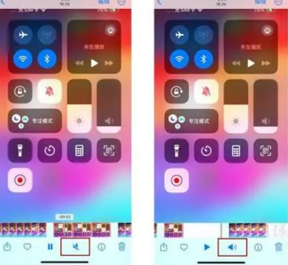 江川苹果15维修网点分享iPhone15录屏没有声音怎么办 