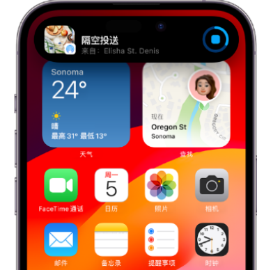 江川apple维修服务分享两台iPhone靠近即可共享照片和视频