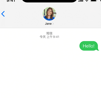 江川apple维修iPhone上无法正常发送iMessage信息