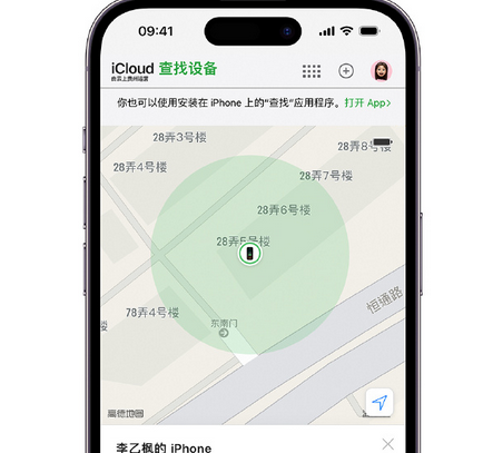 江川apple维修店分享如何通过iCloud网页查找iPhone位置