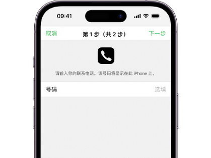 江川apple维修店分享如何通过iCloud网页查找iPhone位置