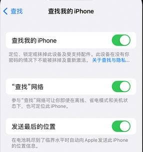 江川apple维修店分享如何通过iCloud网页查找iPhone位置 