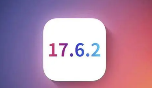 江川苹果维修店铺分析iOS 17.6.2即将发布 