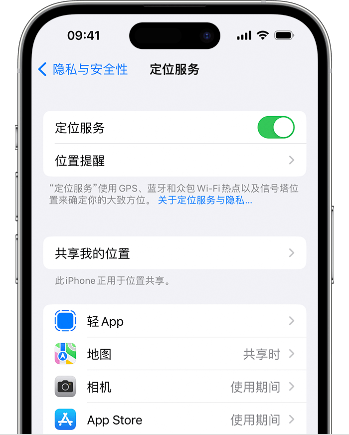 江川苹果维修网点分享如何在iPhone上阻止个性化广告投放 