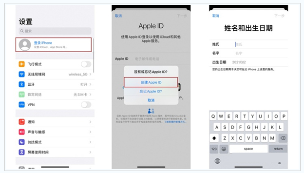 江川苹果维修网点分享:Apple ID有什么用?新手如何注册iPhone14 ID? 