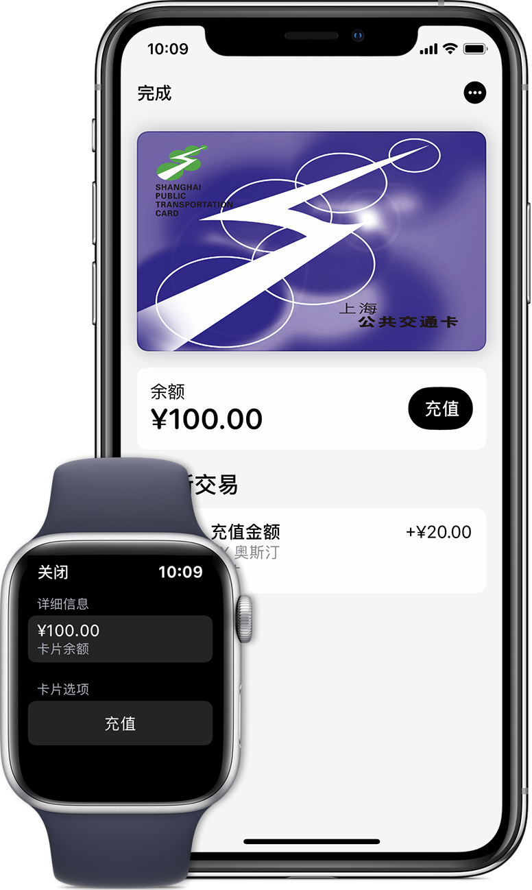 江川苹果手机维修分享:用 Apple Pay 刷交通卡有哪些优势？如何设置和使用？ 