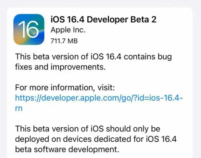 江川苹果手机维修分享：iOS16.4 Beta2升级建议 