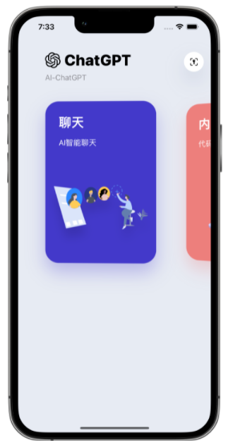 江川苹果手机维修分享iPhone14怎么使用ChatGPT 