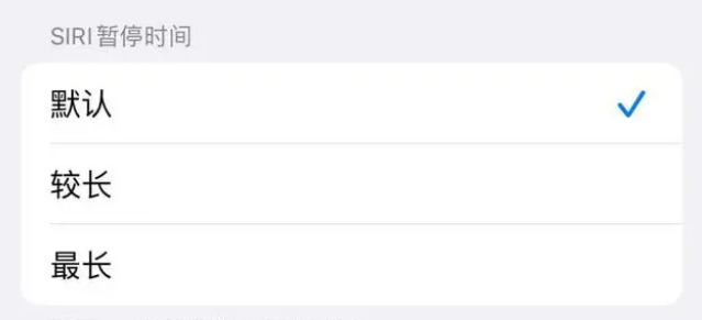 江川苹果维修分享iOS 16上隐藏的Siri的四种新用法 