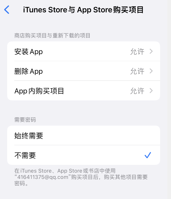江川苹果14维修分享误删除或找不到 iPhone 14 系列机型中的内置应用怎么办 