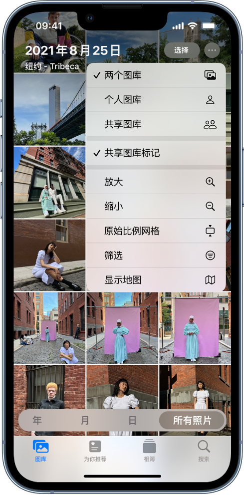 江川苹果手机维修分享升级 iOS 16.1 后，如何设置或加入 iCloud 共享照片图库 