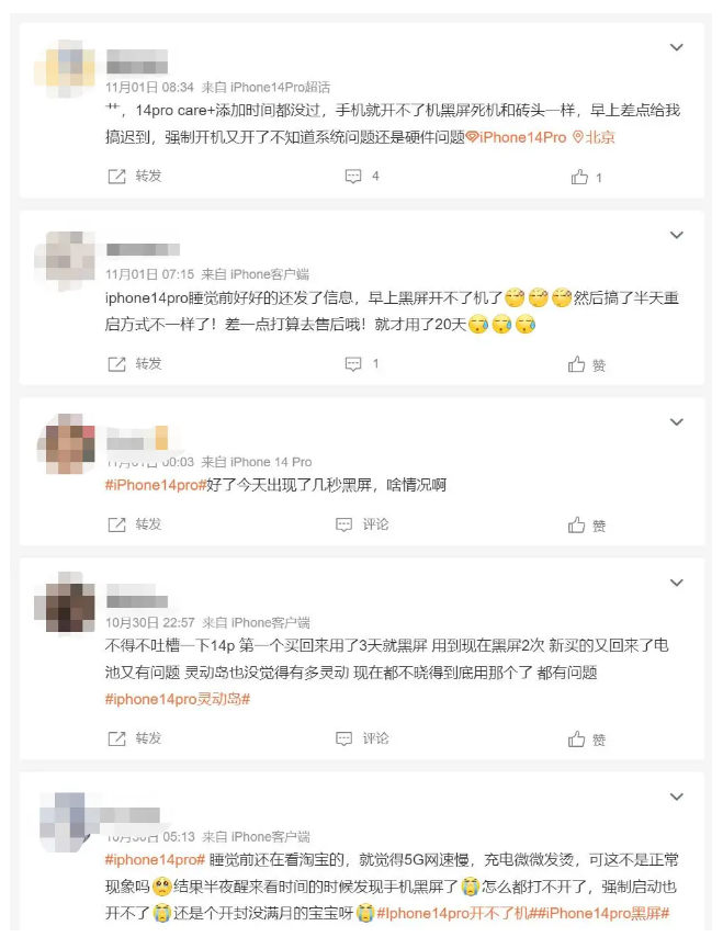 江川苹果14维修分享iPhone 14 Pro无法开机、黑屏怎么办 