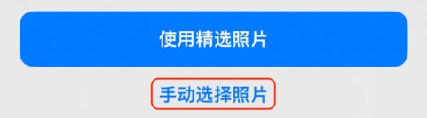 江川苹果14维修分享iPhone 14 Pro一键更换壁纸方法教程 
