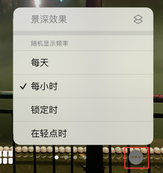 江川苹果手机维修分享iOS 16 小技巧：锁定屏幕支持随机切换指定照片 