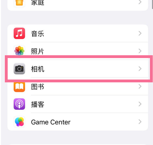 江川苹果手机维修分享升级iOS16后iPhone自拍照片反了怎么办 