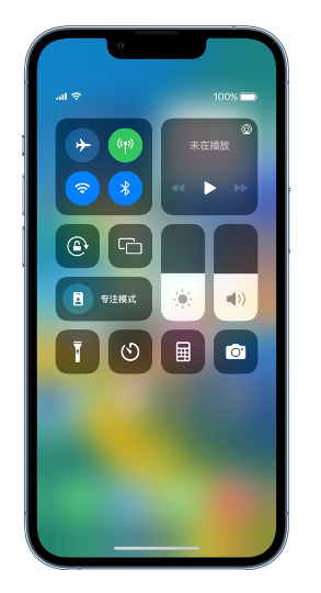 江川苹果14维修分享 iPhone 14 个性化设置：让它成为你的专属设备 