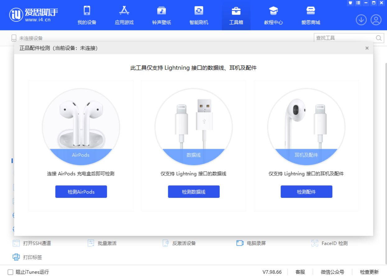 江川苹果手机维修分享iOS 16 全新功能 