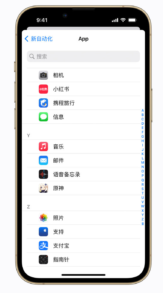 江川苹果手机维修分享iPhone 实用小技巧 