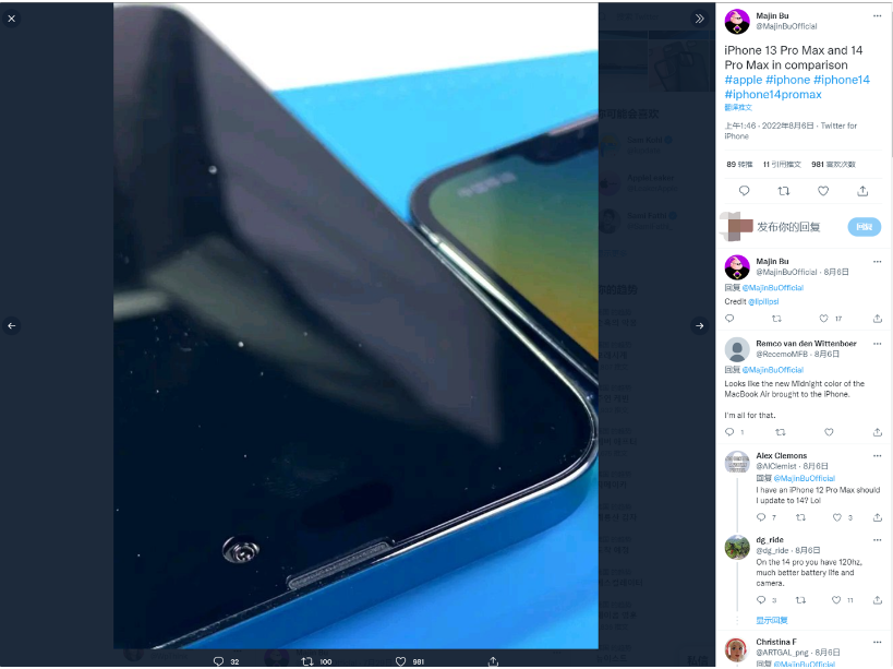 江川苹果14维修分享iPhone 14 Pro Max 与 iPhone 13 Pro Max有哪些不同 