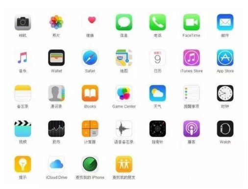 江川苹果手机维修分享iPhone 自带 App 有哪些不为人知的优点 