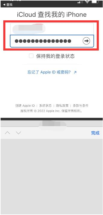 江川苹果13维修分享丢失的iPhone13关机后可以查看定位吗 