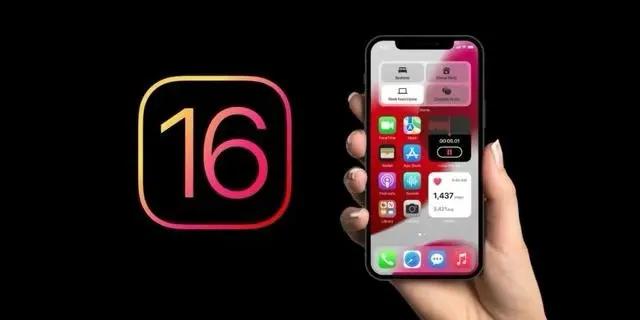 江川苹果手机维修分享旧iPhone升级iOS 16后哪些功能不能用 