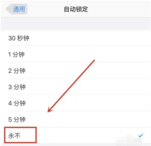 江川苹果14维修分享iPhone 14有常亮屏功能吗 