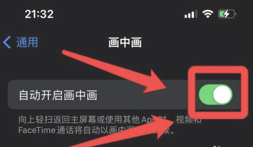 江川苹果13维修分享iPhone 13分屏方法 