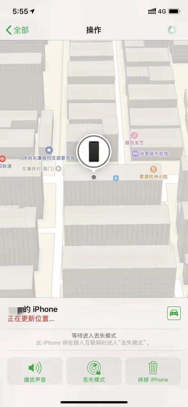 江川苹果13维修分享iPhone 13开启查找我的手机方法教程 
