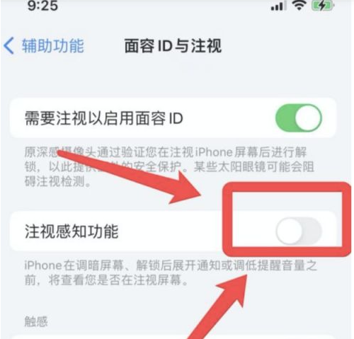 江川苹果13维修分享为什么iPhone 13来电铃声忽大忽小 