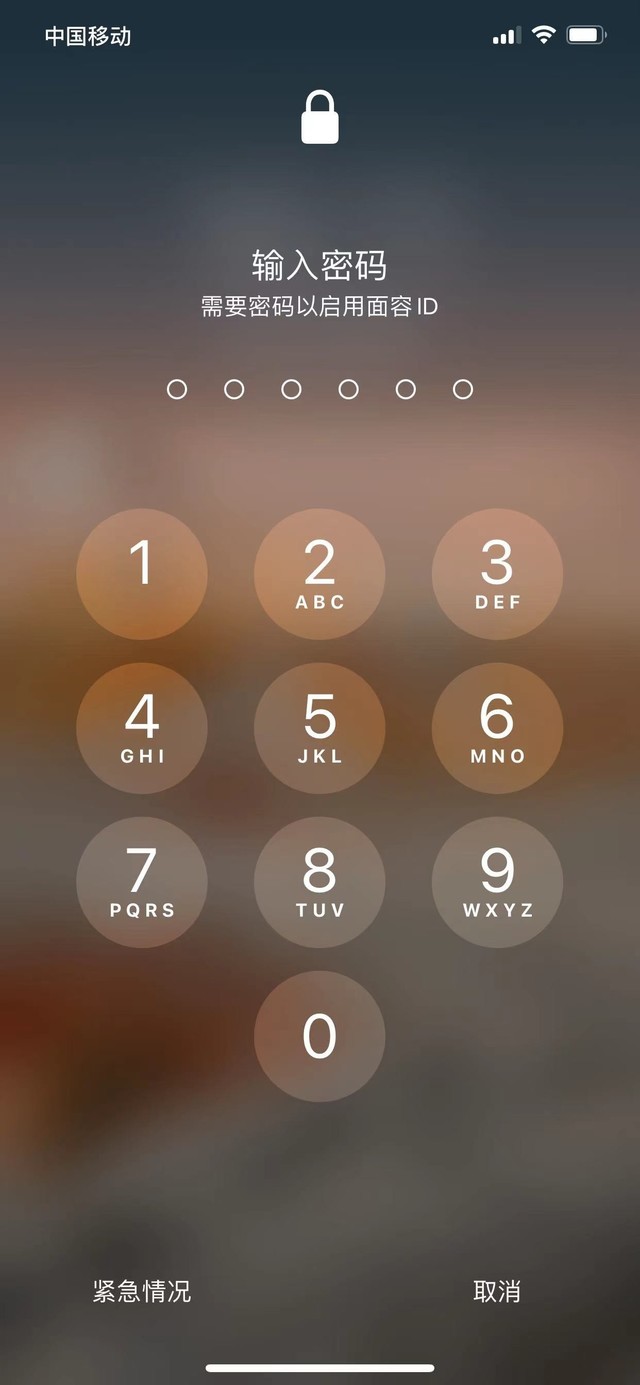 江川苹果13维修分享iPhone 13加强锁屏功能有什么用 