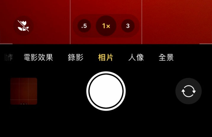 江川苹果13维修分享 iPhone 13 Pro 系列中拍摄和控制微距照片和视频 