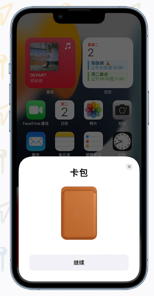 江川苹果手机维修分享iOS 15 “查找”应用有哪些改进 