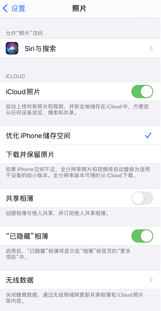 江川苹果13维修分享iPhone 13 打开照片时先模糊后清晰是什么原因 