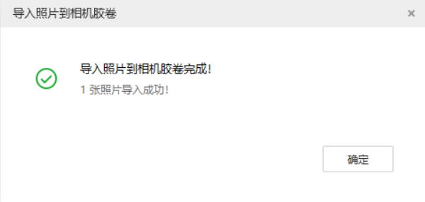 江川苹果手机维修分享如何将照片导入到 iPhone 13 