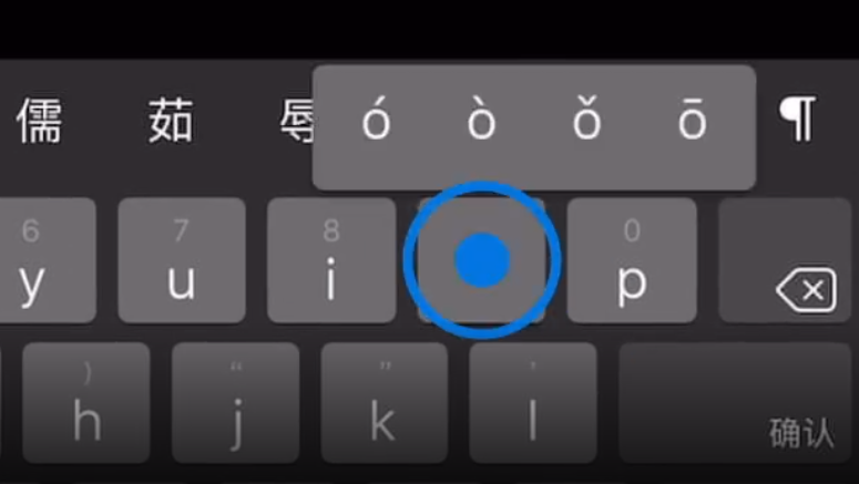 江川苹果手机维修分享iPad 键盘输入的三个小技巧 
