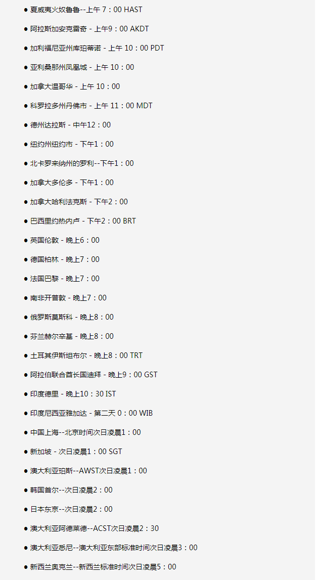 江川苹果手机维修分享如何在线观看苹果的iPhone 13发布会 