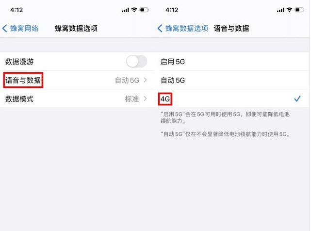 江川苹果手机维修分享iPhone使用5G更耗电吗 