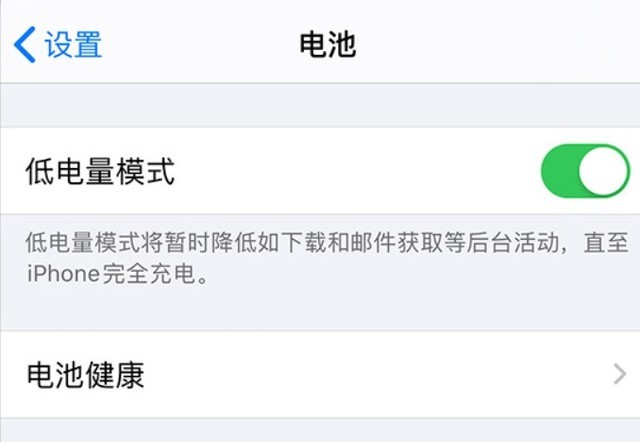 江川苹果手机维修分享苹果 iPhone 12 的省电小技巧 