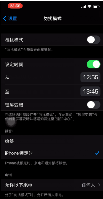 江川苹果手机维修分享如何使用iPhone能更好的保护个人隐私 