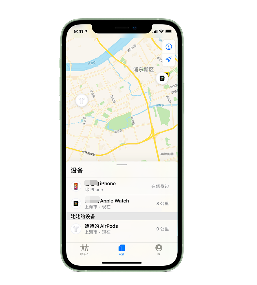 江川苹果手机维修分享iPhone “家人共享”功能 