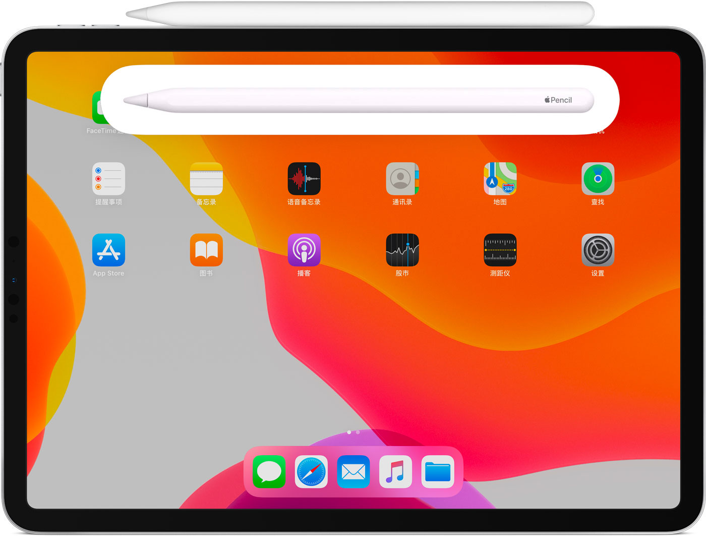 江川苹果手机维修分享iPad Pro 如何与 Apple Pencil 配对连接 