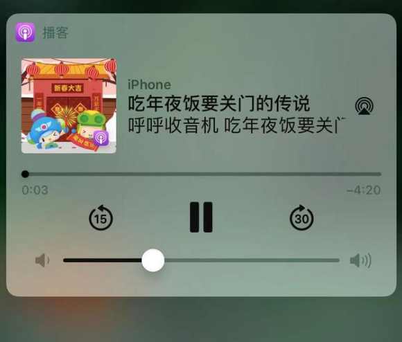 江川苹果手机维修分享让 Siri 陪你过春节 