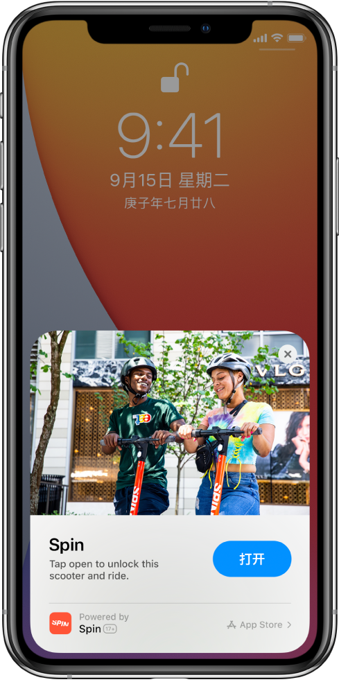 江川苹果手机维修分享升级 iOS 14 之后，如何在 iPhone 上使用“轻 App” 
