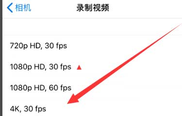江川苹果手机维修分享iPhone12拍视频闪屏怎么办 