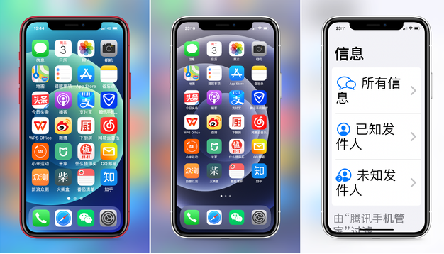 江川苹果手机维修分享iPhone12老人模式如何开启 