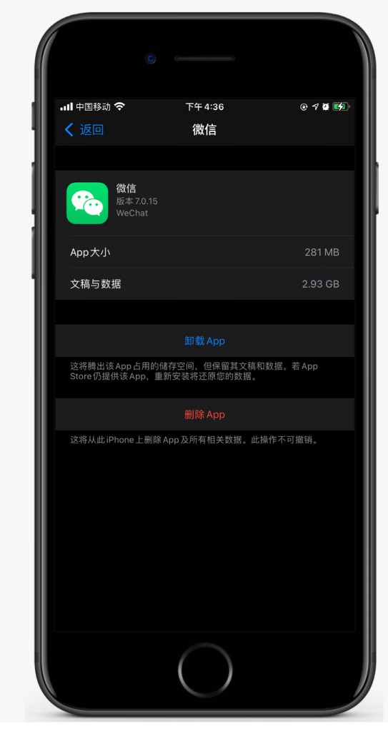 江川苹果手机维修分享如何清理 iPhone12中的「其他」 
