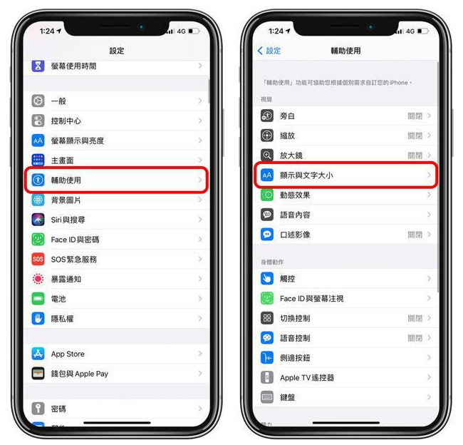 江川苹果手机维修分享 iPhone屏幕变黄解决办法 