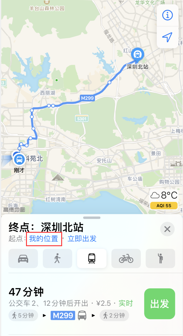 江川苹果手机维修分享如何在 iPhone “地图”应用中获取任意地点之间的路线 